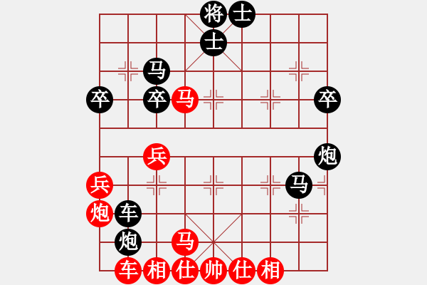 象棋棋譜圖片：中炮過河車互進(jìn)七兵對屏風(fēng)馬平炮兌車 五九炮 （黑炮2進(jìn)1） 玩死你呵(1段)-負(fù)-焚盡八荒(2段) - 步數(shù)：70 