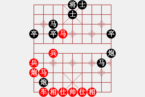 象棋棋譜圖片：中炮過河車互進(jìn)七兵對屏風(fēng)馬平炮兌車 五九炮 （黑炮2進(jìn)1） 玩死你呵(1段)-負(fù)-焚盡八荒(2段) - 步數(shù)：71 