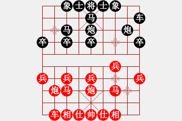 象棋棋譜圖片：杭州景泰棋院宋卓然勝泰順欣鵬幼翁書涵 - 步數(shù)：20 