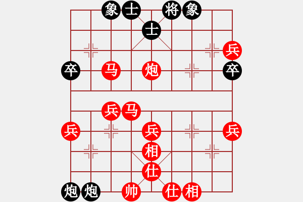 象棋棋谱图片：杭州景泰棋院宋卓然胜泰顺欣鹏幼翁书涵 - 步数：60 