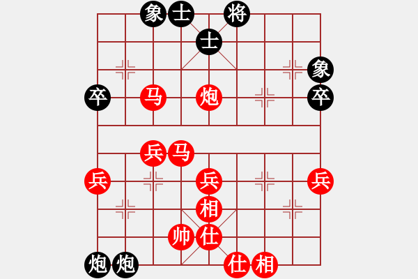 象棋棋谱图片：杭州景泰棋院宋卓然胜泰顺欣鹏幼翁书涵 - 步数：62 