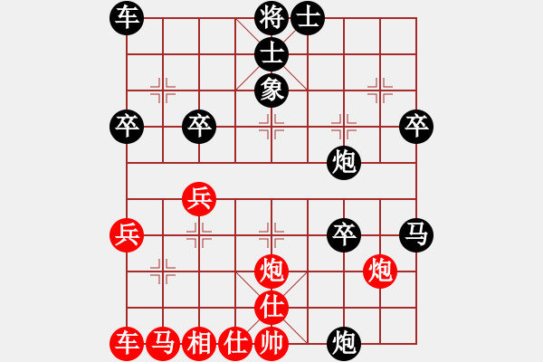 象棋棋譜圖片：華山論英雄(3段)-負(fù)-棋布高(6段) - 步數(shù)：40 