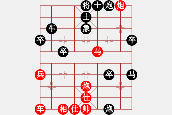 象棋棋譜圖片：華山論英雄(3段)-負(fù)-棋布高(6段) - 步數(shù)：50 