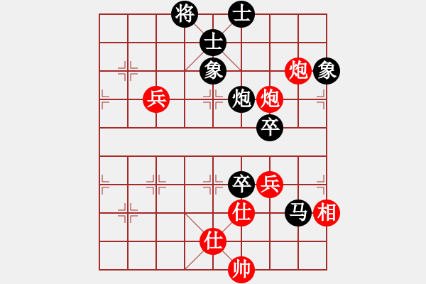 象棋棋譜圖片：liyaxi(人王)-負(fù)-象棋奇兵(日帥) - 步數(shù)：120 