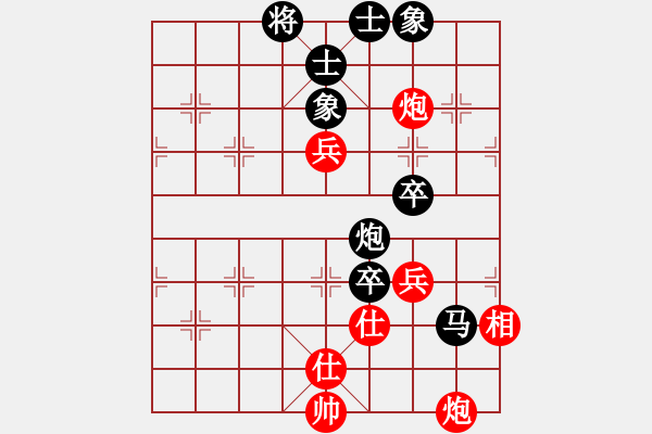 象棋棋譜圖片：liyaxi(人王)-負(fù)-象棋奇兵(日帥) - 步數(shù)：130 