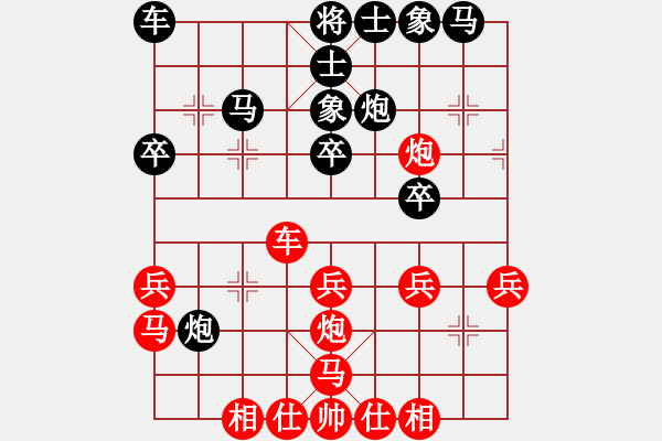 象棋棋譜圖片：liyaxi(人王)-負(fù)-象棋奇兵(日帥) - 步數(shù)：30 