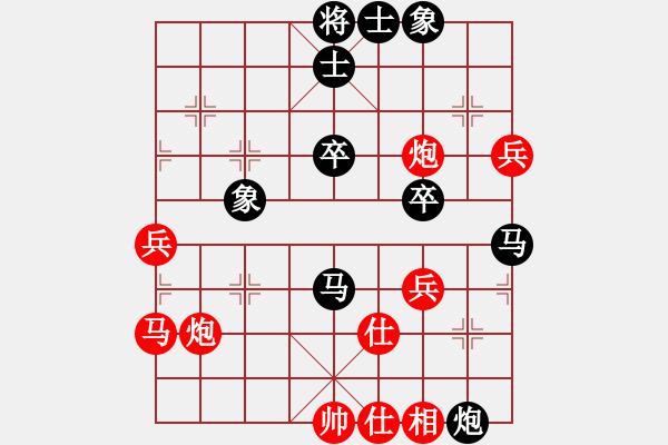 象棋棋譜圖片：liyaxi(人王)-負(fù)-象棋奇兵(日帥) - 步數(shù)：80 