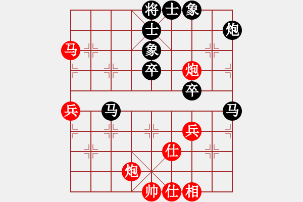 象棋棋譜圖片：liyaxi(人王)-負(fù)-象棋奇兵(日帥) - 步數(shù)：90 