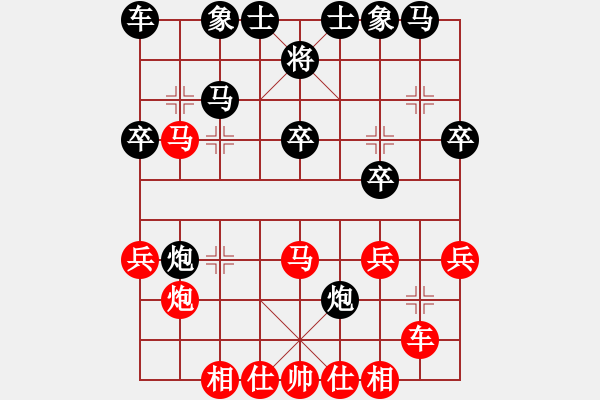 象棋棋譜圖片：雄闊海渡江(4段)-勝-maihoapho(5段) - 步數(shù)：30 