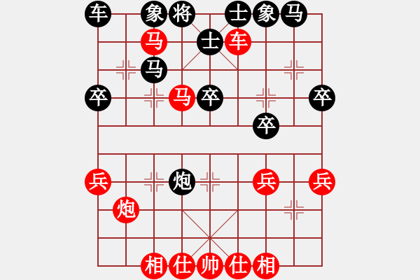 象棋棋譜圖片：雄闊海渡江(4段)-勝-maihoapho(5段) - 步數(shù)：40 