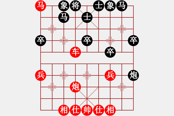 象棋棋譜圖片：雄闊海渡江(4段)-勝-maihoapho(5段) - 步數(shù)：49 