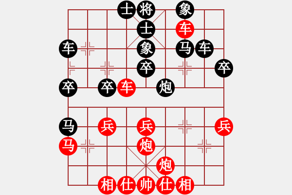 象棋棋譜圖片：鄭宇航 先負 孫昕昊 - 步數(shù)：40 