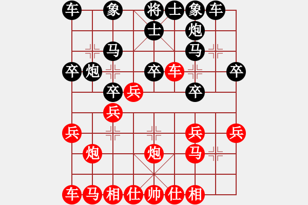 象棋棋譜圖片：中炮急進(jìn)中兵對屏風(fēng)馬（業(yè)四升業(yè)五評測對局）我先勝 - 步數(shù)：20 