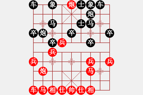 象棋棋譜圖片：中炮急進(jìn)中兵對屏風(fēng)馬（業(yè)四升業(yè)五評測對局）我先勝 - 步數(shù)：23 