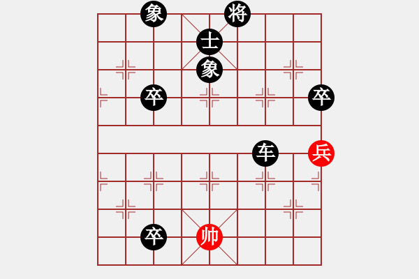 象棋棋譜圖片：2006年迪瀾杯弈天聯(lián)賽第四輪：十三炮(7段)-負-品棋風云(初級) - 步數(shù)：130 