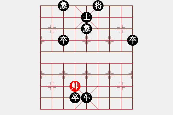 象棋棋譜圖片：2006年迪瀾杯弈天聯(lián)賽第四輪：十三炮(7段)-負-品棋風云(初級) - 步數(shù)：142 