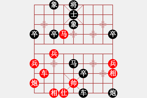 象棋棋譜圖片：2006年迪瀾杯弈天聯(lián)賽第四輪：十三炮(7段)-負-品棋風云(初級) - 步數(shù)：70 