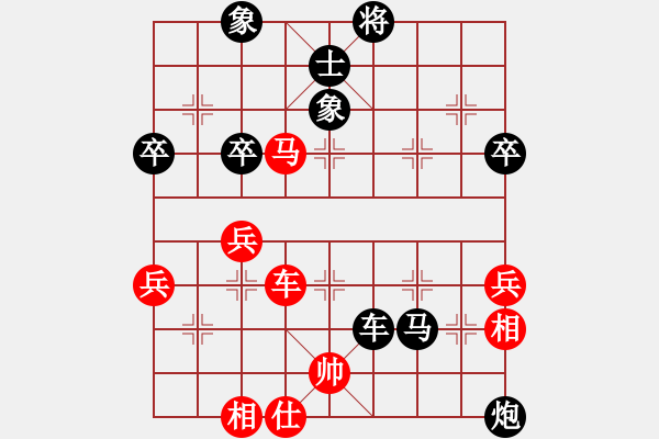 象棋棋譜圖片：2006年迪瀾杯弈天聯(lián)賽第四輪：十三炮(7段)-負-品棋風云(初級) - 步數(shù)：80 