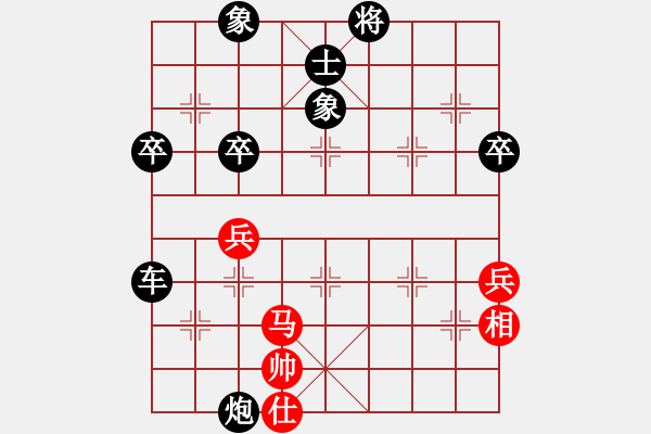 象棋棋譜圖片：2006年迪瀾杯弈天聯(lián)賽第四輪：十三炮(7段)-負-品棋風云(初級) - 步數(shù)：90 