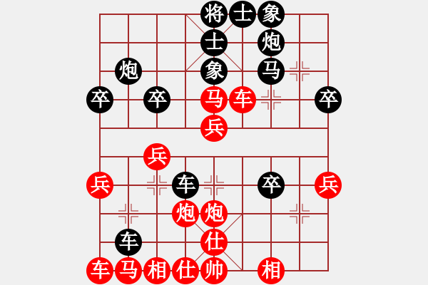 象棋棋譜圖片：名劍之冰劍(天罡)-負(fù)-華山情人(無(wú)極) - 步數(shù)：30 