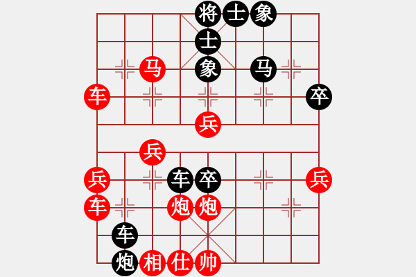 象棋棋譜圖片：名劍之冰劍(天罡)-負(fù)-華山情人(無(wú)極) - 步數(shù)：40 