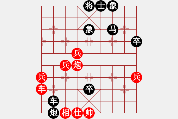 象棋棋譜圖片：名劍之冰劍(天罡)-負(fù)-華山情人(無(wú)極) - 步數(shù)：50 