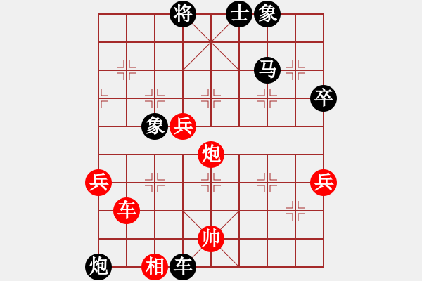 象棋棋譜圖片：名劍之冰劍(天罡)-負(fù)-華山情人(無(wú)極) - 步數(shù)：60 