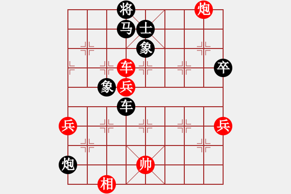 象棋棋譜圖片：名劍之冰劍(天罡)-負(fù)-華山情人(無(wú)極) - 步數(shù)：80 