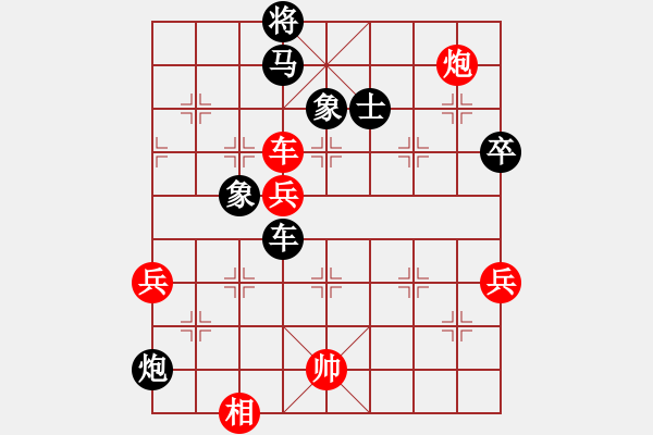 象棋棋譜圖片：名劍之冰劍(天罡)-負(fù)-華山情人(無(wú)極) - 步數(shù)：86 