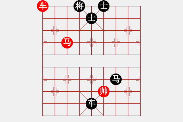 象棋棋譜圖片：楚漢爭霸39.PGN - 步數(shù)：9 