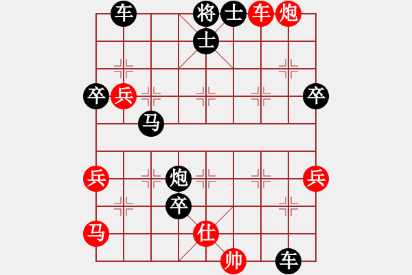 象棋棋譜圖片：sqlin(9星)-負(fù)-西北快刀(天罡) - 步數(shù)：100 