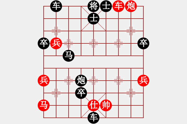 象棋棋譜圖片：sqlin(9星)-負(fù)-西北快刀(天罡) - 步數(shù)：102 