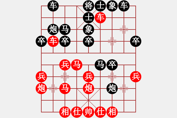 象棋棋譜圖片：sqlin(9星)-負(fù)-西北快刀(天罡) - 步數(shù)：30 