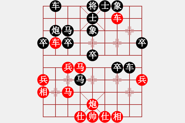 象棋棋譜圖片：sqlin(9星)-負(fù)-西北快刀(天罡) - 步數(shù)：40 