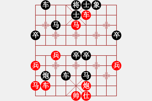 象棋棋譜圖片：sqlin(9星)-負(fù)-西北快刀(天罡) - 步數(shù)：60 