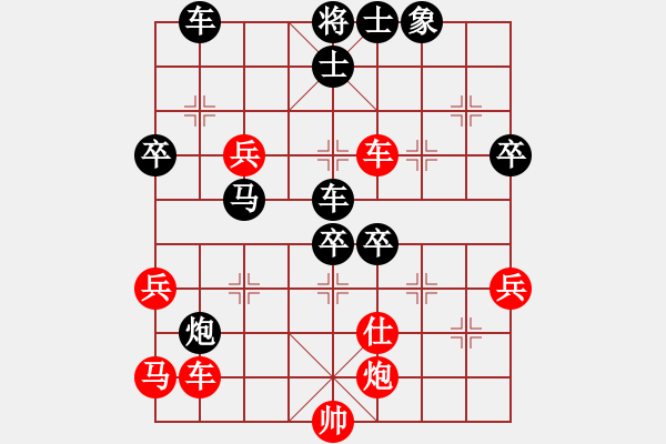 象棋棋譜圖片：sqlin(9星)-負(fù)-西北快刀(天罡) - 步數(shù)：70 