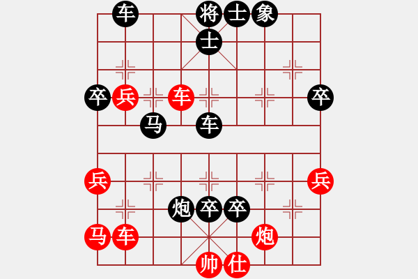 象棋棋譜圖片：sqlin(9星)-負(fù)-西北快刀(天罡) - 步數(shù)：80 