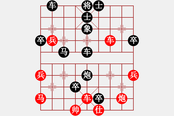 象棋棋譜圖片：sqlin(9星)-負(fù)-西北快刀(天罡) - 步數(shù)：90 