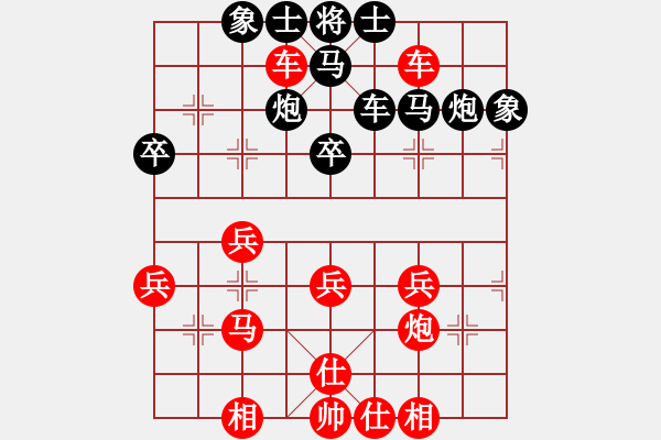 象棋棋譜圖片：橫才俊儒[紅] -VS- 笑傲棋壇[黑] - 步數(shù)：40 