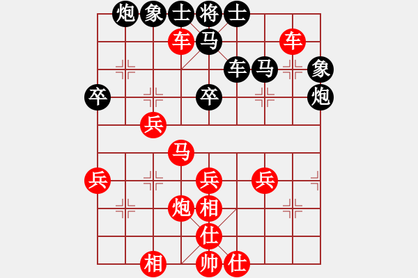 象棋棋譜圖片：橫才俊儒[紅] -VS- 笑傲棋壇[黑] - 步數(shù)：50 