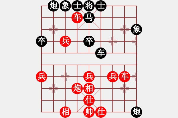 象棋棋譜圖片：橫才俊儒[紅] -VS- 笑傲棋壇[黑] - 步數(shù)：60 