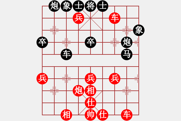 象棋棋譜圖片：橫才俊儒[紅] -VS- 笑傲棋壇[黑] - 步數(shù)：70 