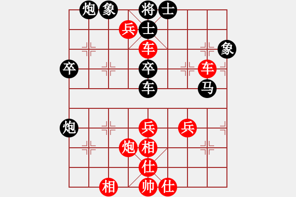 象棋棋譜圖片：橫才俊儒[紅] -VS- 笑傲棋壇[黑] - 步數(shù)：80 