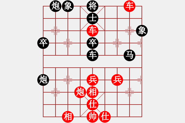 象棋棋譜圖片：橫才俊儒[紅] -VS- 笑傲棋壇[黑] - 步數(shù)：83 