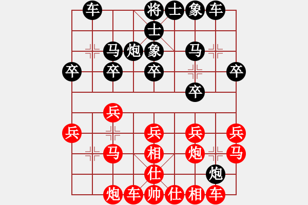 象棋棋譜圖片：廈門 葉新洲 負(fù) 四川 孟辰 - 步數(shù)：20 