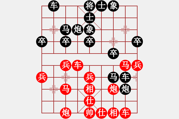 象棋棋譜圖片：廈門 葉新洲 負(fù) 四川 孟辰 - 步數(shù)：30 