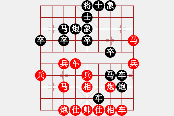 象棋棋譜圖片：廈門 葉新洲 負(fù) 四川 孟辰 - 步數(shù)：34 