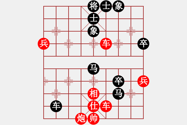 象棋棋譜圖片：王者氣度(1段)-勝-將棋俱樂(lè)部(3段) - 步數(shù)：110 