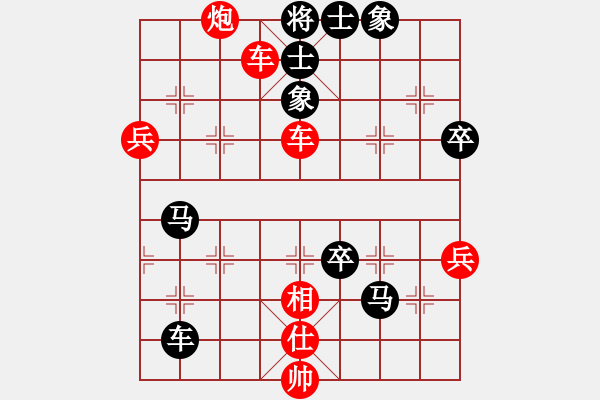 象棋棋譜圖片：王者氣度(1段)-勝-將棋俱樂(lè)部(3段) - 步數(shù)：130 