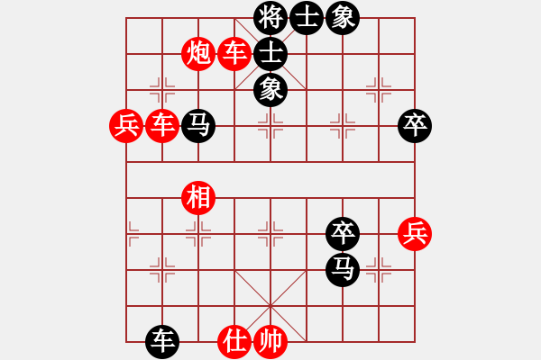 象棋棋譜圖片：王者氣度(1段)-勝-將棋俱樂(lè)部(3段) - 步數(shù)：140 